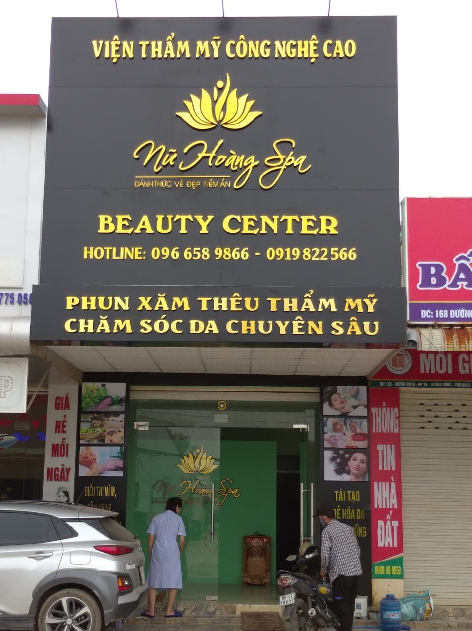 Unilever Product Packaging